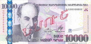 Armenian Dram – 10000 AMD obverse