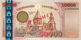 Armenian Dram – 50000 AMD obverse