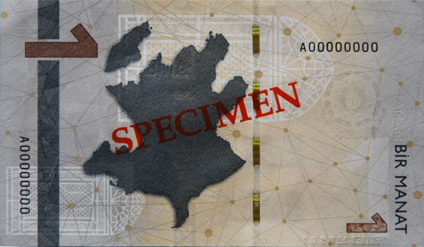 Reverse of banknote of 1 Azerbaijani manat 2021