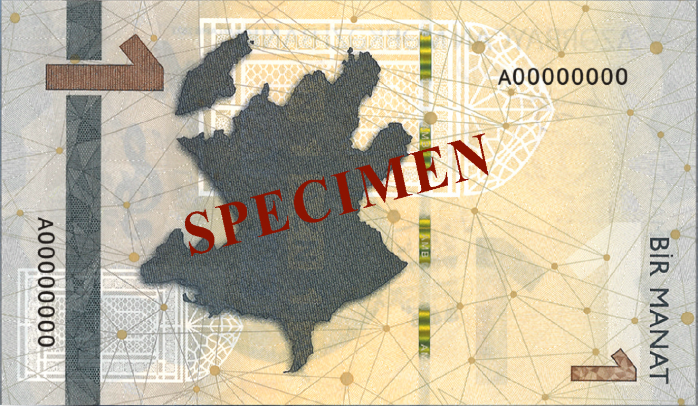 Reverse of banknote of 1 Azerbaijani manat 2023