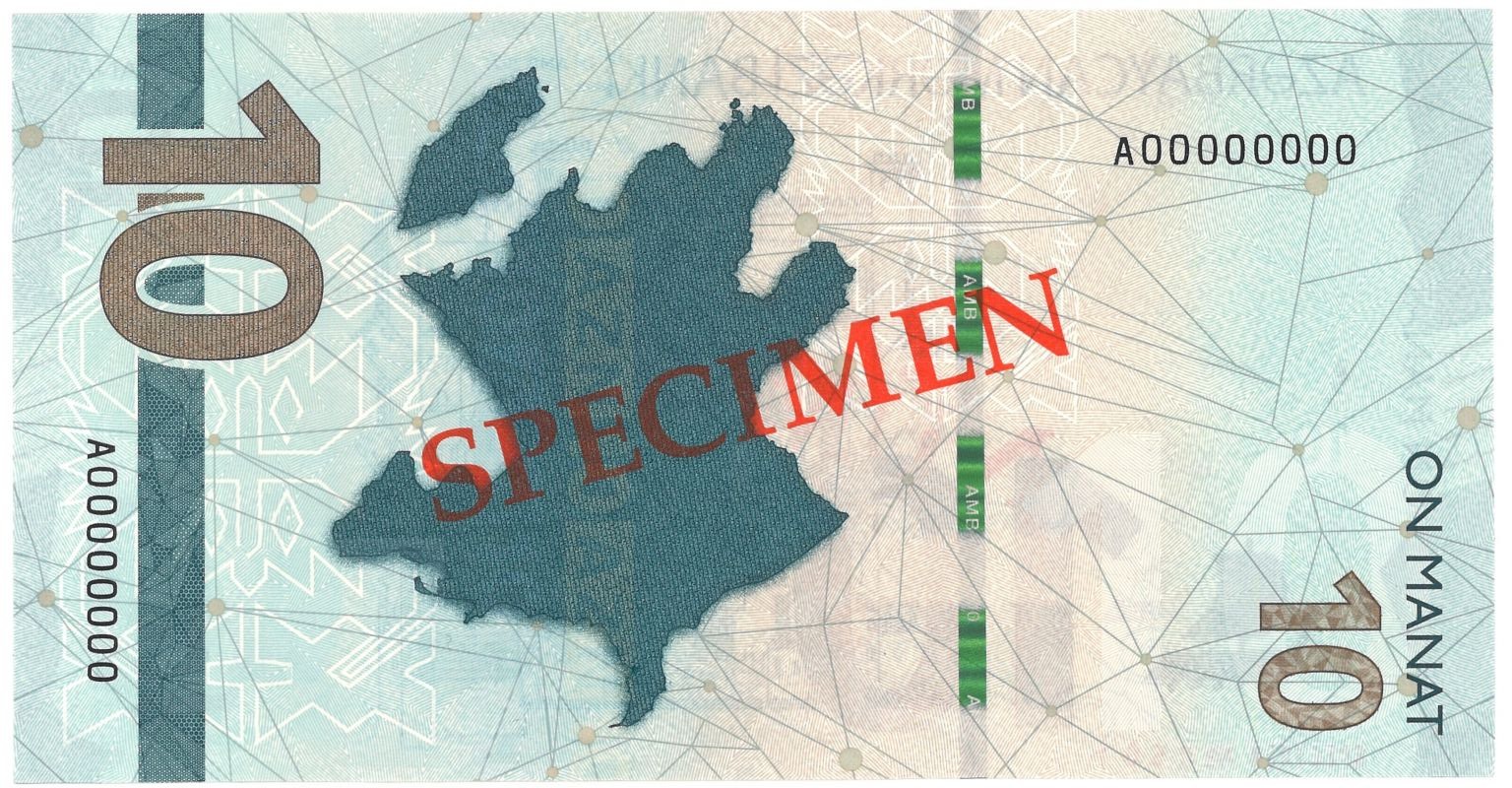 Reverse of banknote of 10 Azerbaijani manat 2021