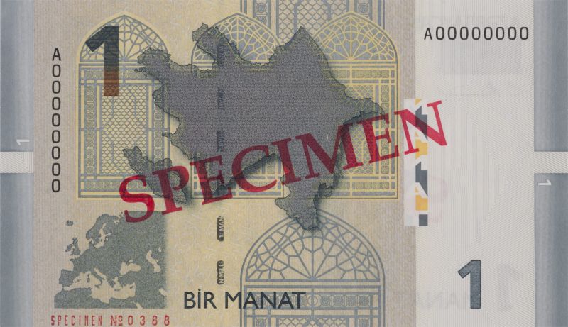 Reverse of banknote of 1 Azerbaijani manat 2006