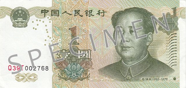 Aversul bancnotei de 1 CNY