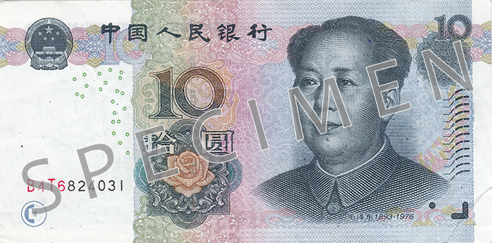 Aversul bancnotei de 10 CNY