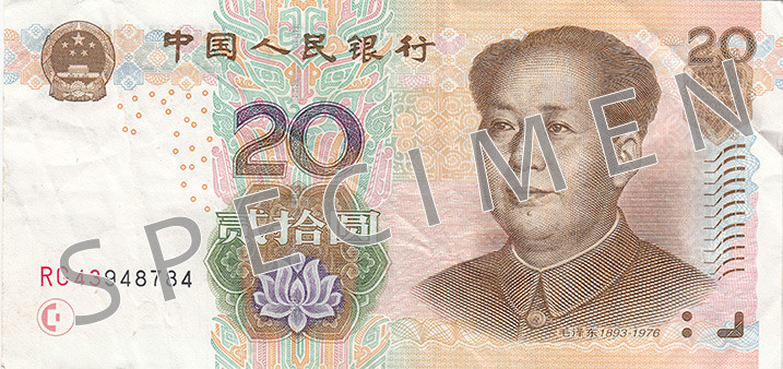 Aversul bancnotei de 20 CNY