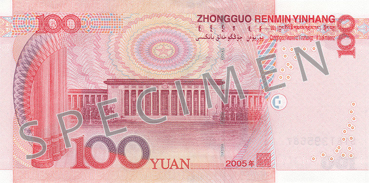 Reversul bancnotei de 100 CNY