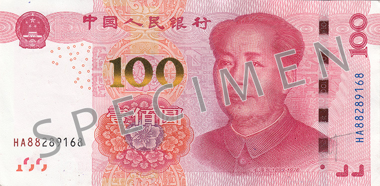 Aversul bancnotei de 100 CNY