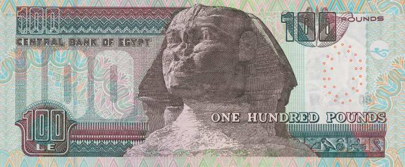 Reversul bancnotei de 100 EGP