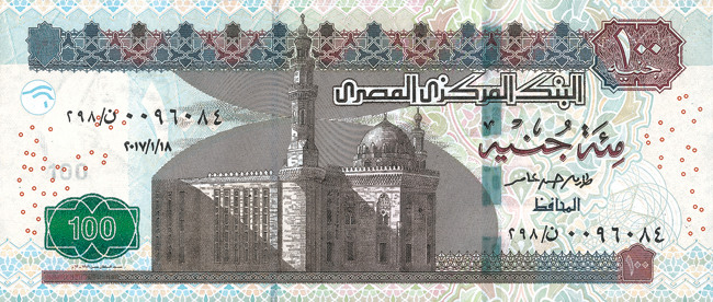 Aversul bancnotei de 100 EGP