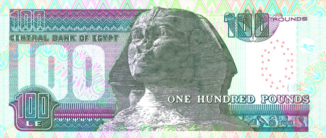 Reversul bancnotei de 100 EGP