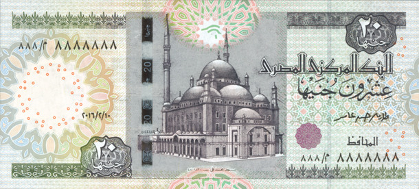 Aversul bancnotei de 20 EGP
