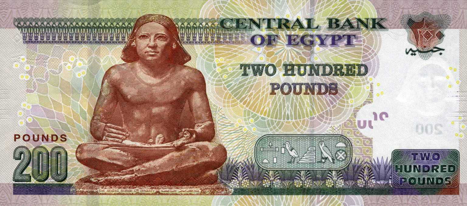 Reversul bancnotei de 200 EGP