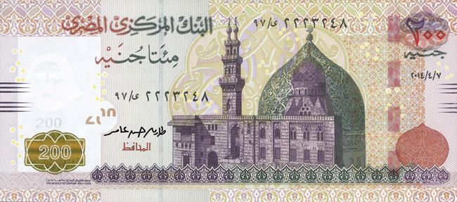 Aversul bancnotei de 200 EGP