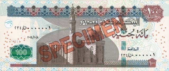 100 EGP back