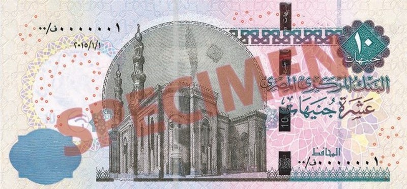 10 EGP front