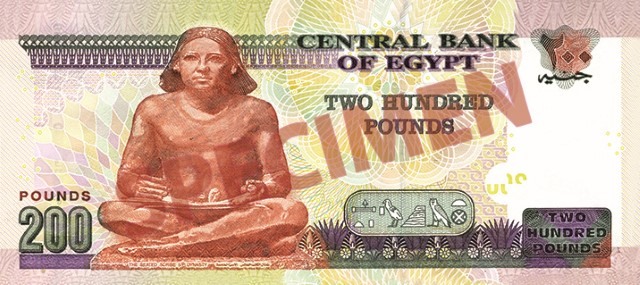 200 EGP back