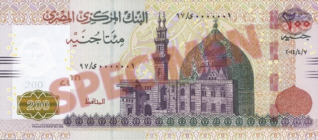 200 EGP front
