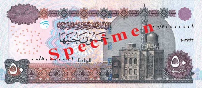 50 EGP front