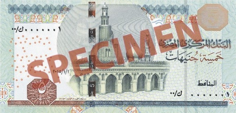 5 EGP back