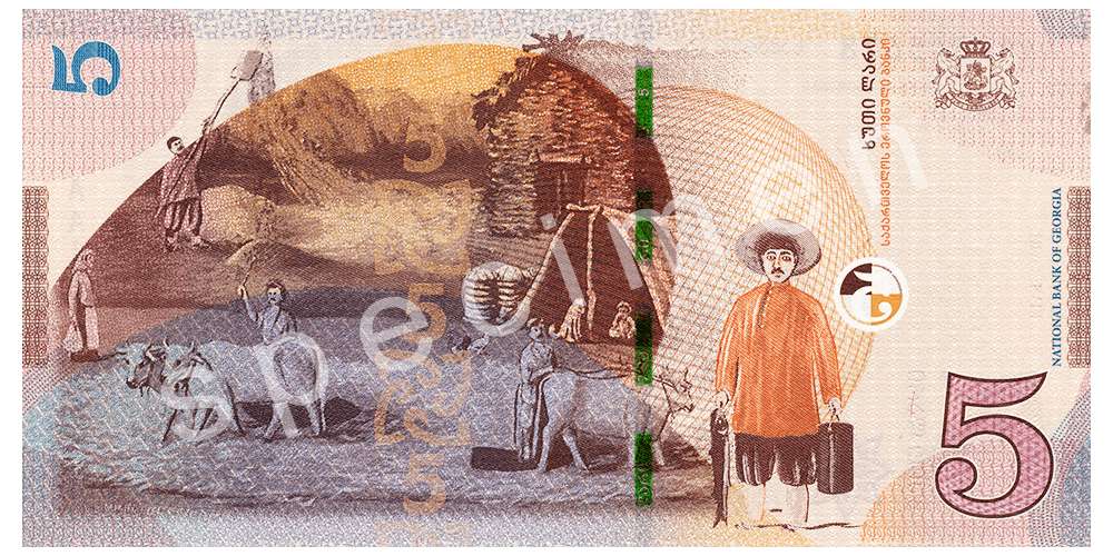 Reverse of new series banknote 5 Georgian lari