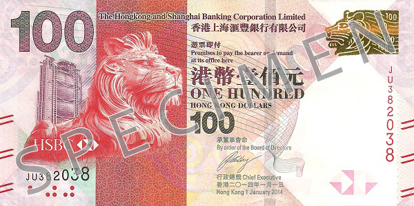 Aversul bancnotei de 100 dolari Hong Kong