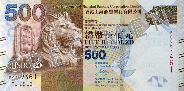 Aversul bancnotei de 500 dolari Hong Kong