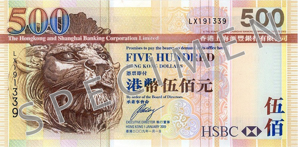 Reversul bancnotei de 500 dolari Hong Kong