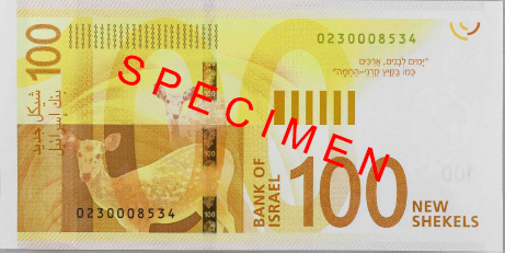 ILS 100