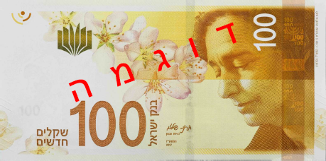 ILS 100