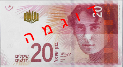 ILS 20