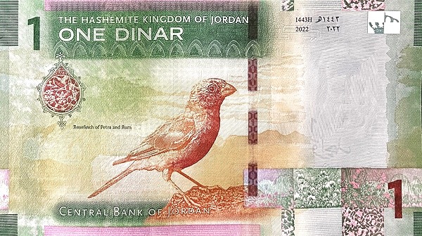 Reversul bancnotei de 1 dinar iordanian