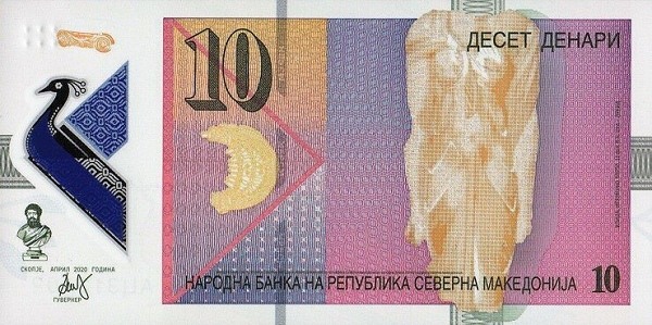 Aversul bancnotei de 10 denari macedoneni