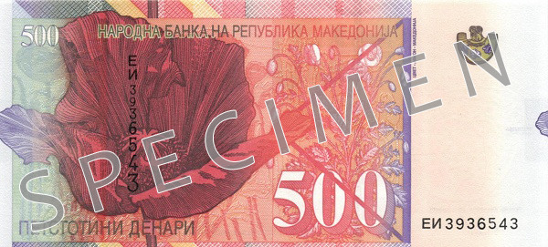 Reversul bancnotei de 500 denari macedoneni