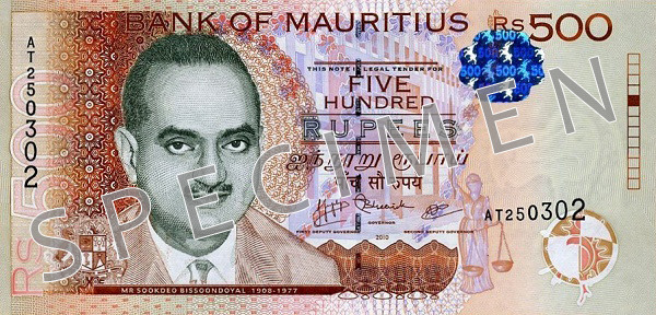 Aversul bancnotei de 500 rupii mauritiene