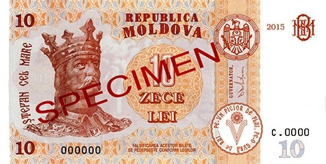 Aversul bancnotei de 10 lei moldovenești