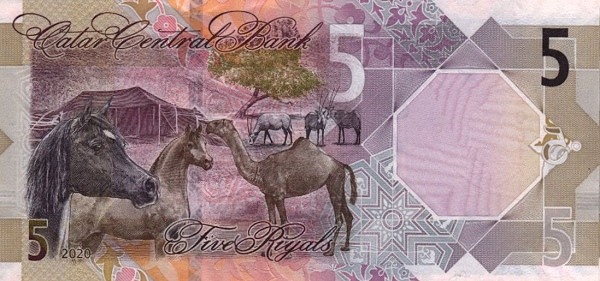 Reversul bancnotei de 5 QAR