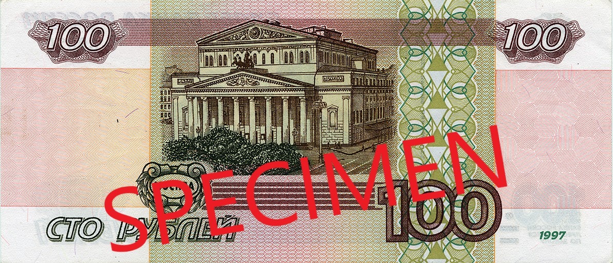 Reversul bancnotei de 100 de ruble rusești