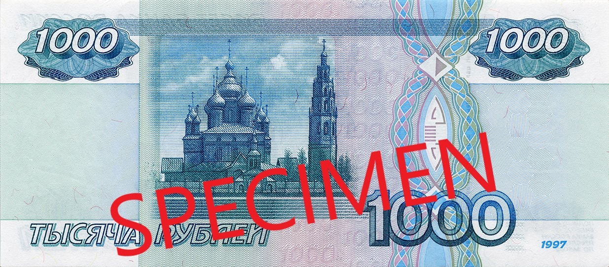 Reversul bancnotei de 1000 de ruble rusești