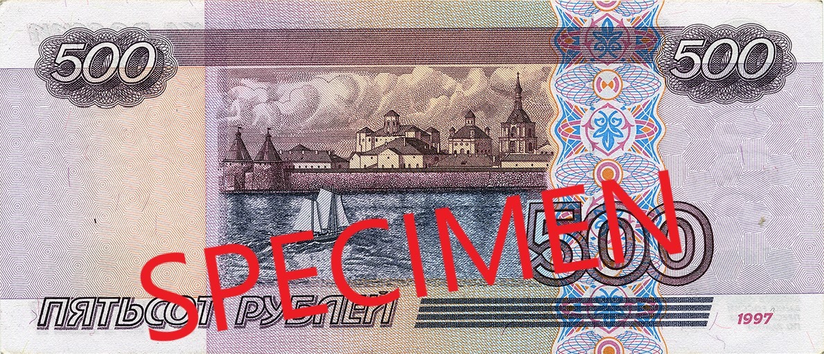 Reversul bancnotei de 500 de ruble rusești