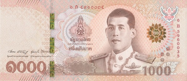 Aversul bancnotei de 1000 baht thailandez