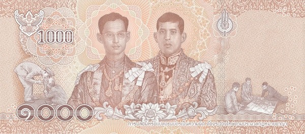 Reversul bancnotei de 1000 baht thailandez
