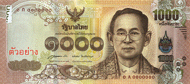 Aversul bancnotei de 1000 baht thailandez