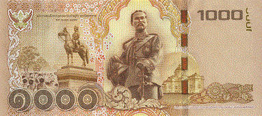 Reversul bancnotei de 1000 baht thailandez