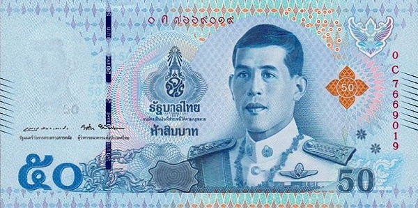 Aversul bancnotei de 50 baht thailandez