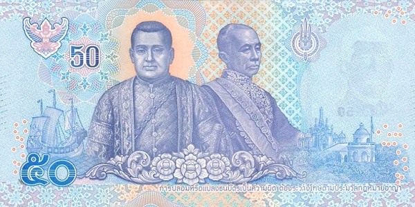 Reversul bancnotei de 50 baht thailandez