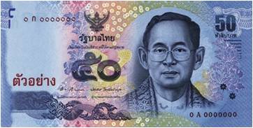 Aversul bancnotei de 50 baht thailandez