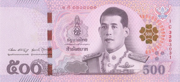 Aversul bancnotei de 500 baht thailandez
