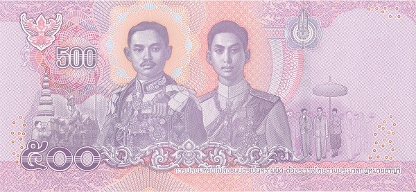 Reversul bancnotei de 500 baht thailandez