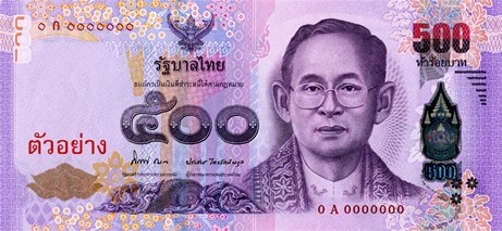 Aversul bancnotei de 500 baht thailandez