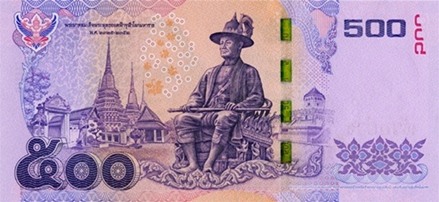 Reversul bancnotei de 500 baht thailandez